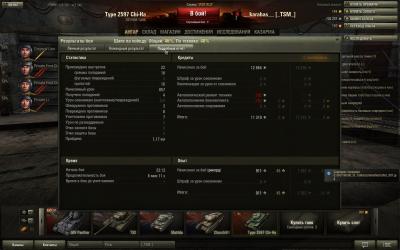 Прикрепленное изображение: shot_002.jpg